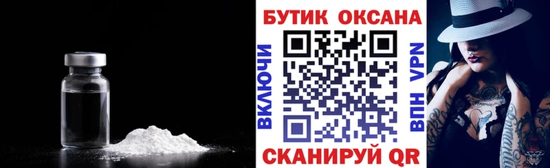 Бутират GHB  Игра 