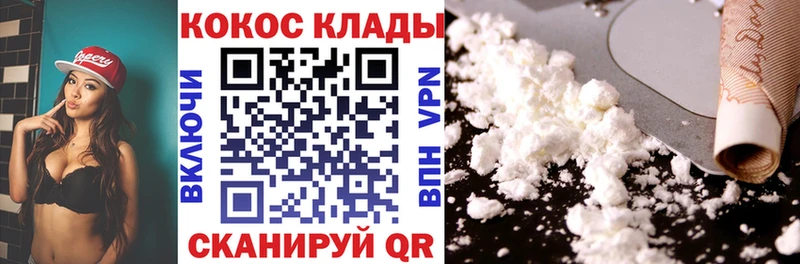 Кокаин Колумбийский  Игра 