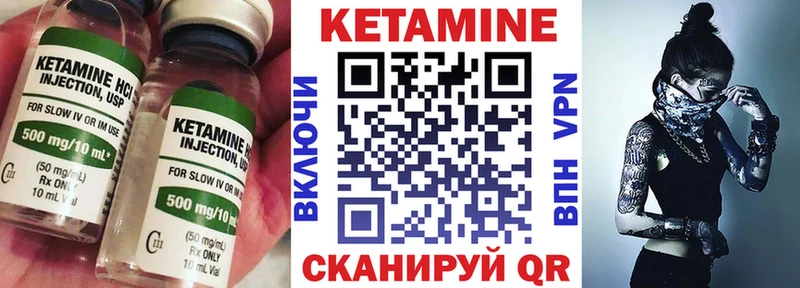 наркота  Игра  Кетамин VHQ 
