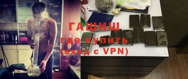 твердый Белокуриха