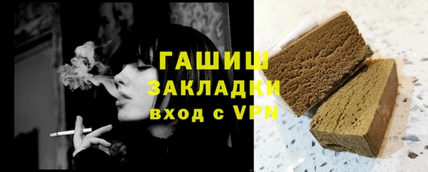соль курить ск Беломорск