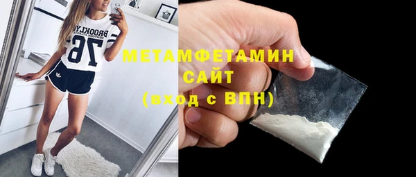 твердый Белокуриха