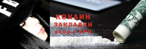 соль курить ск Беломорск