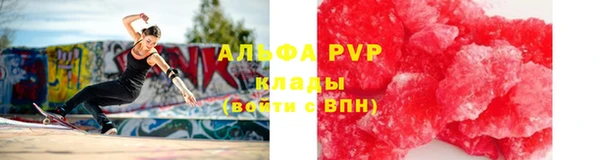 соль курить ск Беломорск