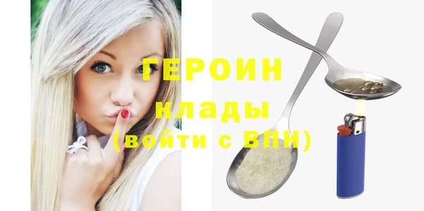 твердый Белокуриха