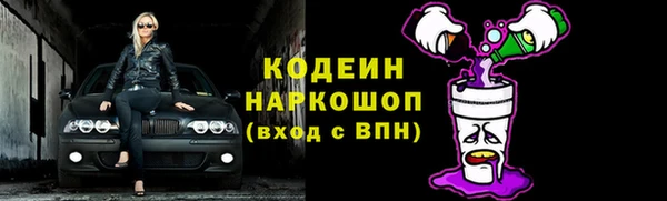 твердый Белокуриха