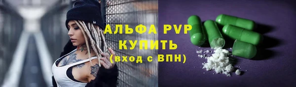 соль курить ск Беломорск