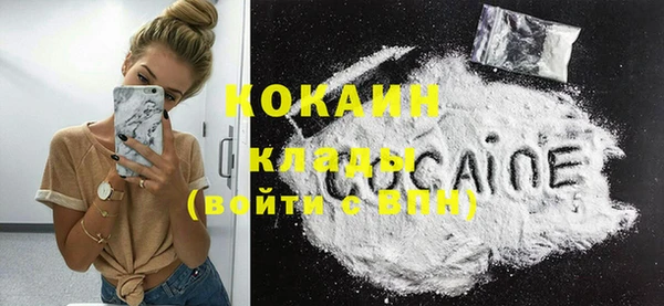 соль курить ск Беломорск