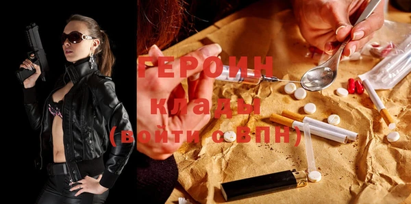 соль курить ск Беломорск