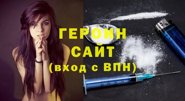 твердый Белокуриха