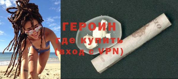 твердый Белокуриха