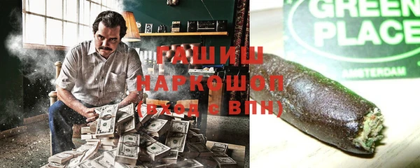 твердый Белокуриха