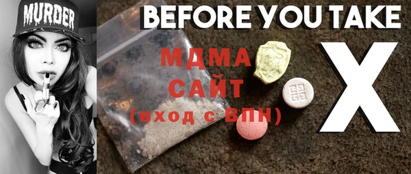 mix Белоозёрский