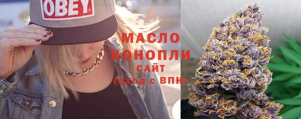 соль курить ск Беломорск
