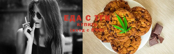 соль курить ск Беломорск