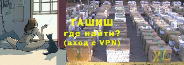 соль курить ск Беломорск