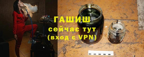 твердый Белокуриха