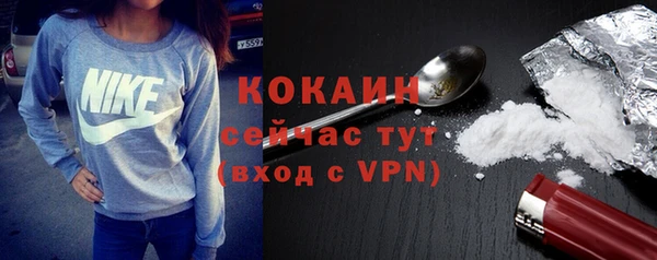 соль курить ск Беломорск