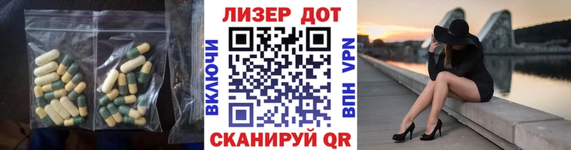 наркошоп Игра Лсд 25 экстази ecstasy