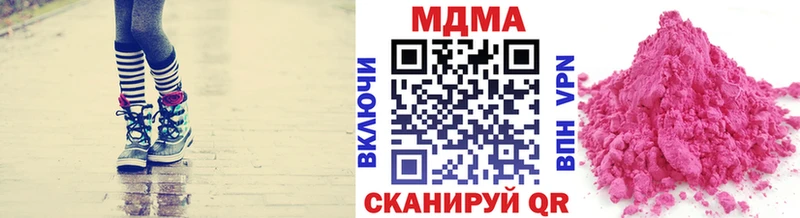 МДМА кристаллы продажа наркотиков МЕГА Игра