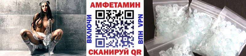 кракен   Игра  МЕТАМФЕТАМИН мет 