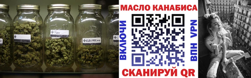 Дистиллят ТГК Wax  Игра 