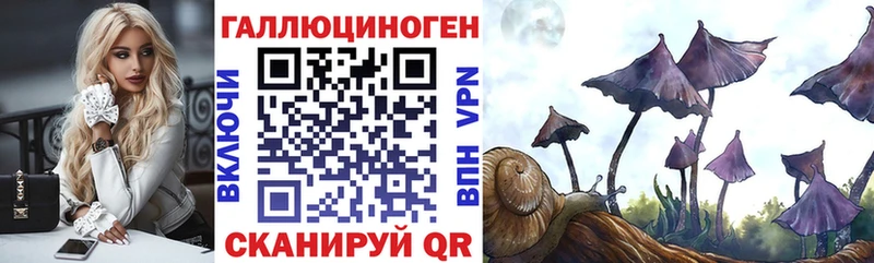 Псилоцибиновые грибы ЛСД  цена наркотик  Игра 